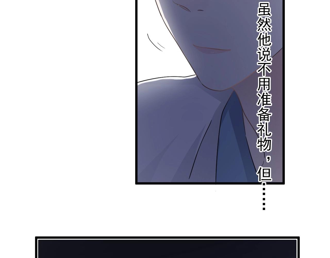 第108话 许湛哥哥~69