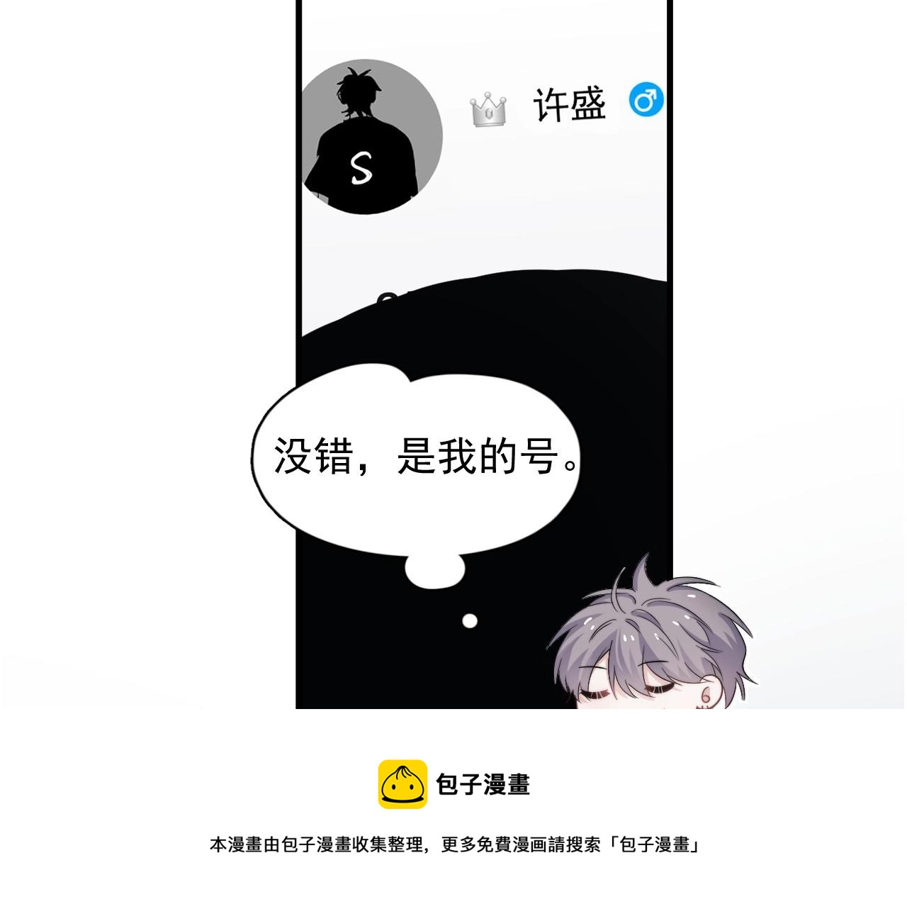 第106话 没忍住56