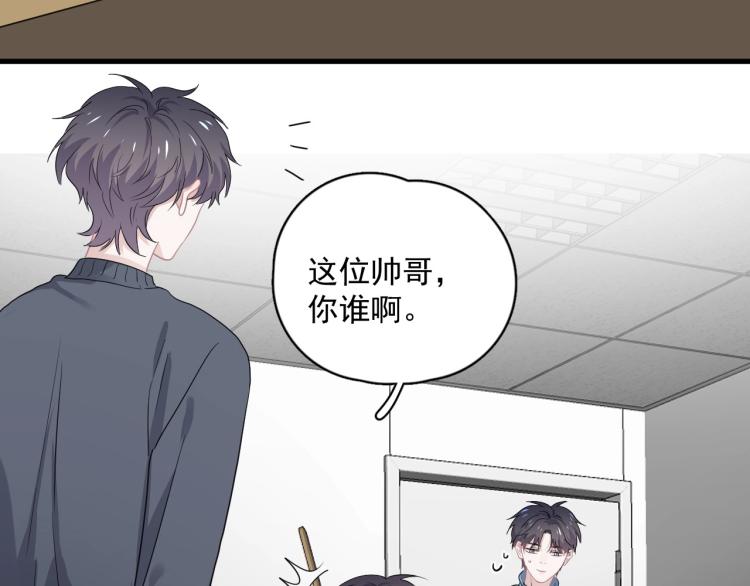 第47话 你变了95