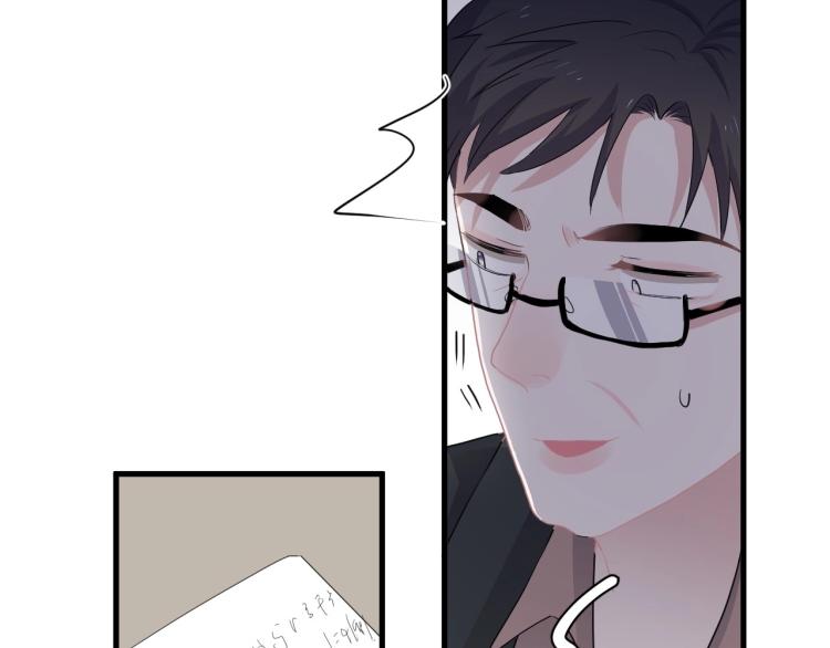 第46话 淡淡的醋味？42