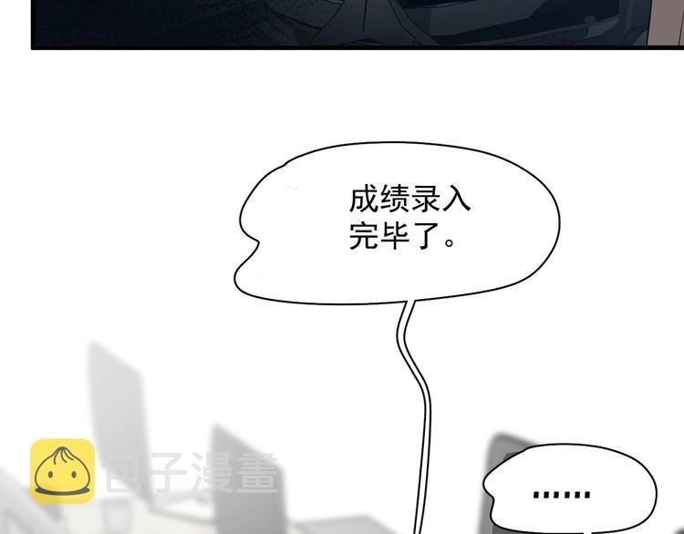 第28话 翻译带师43