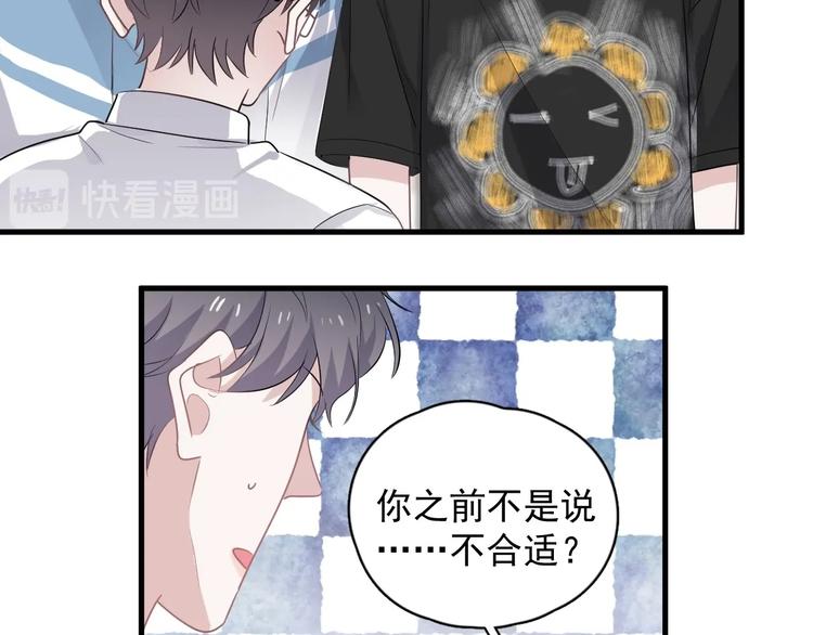第5话 一时之快47