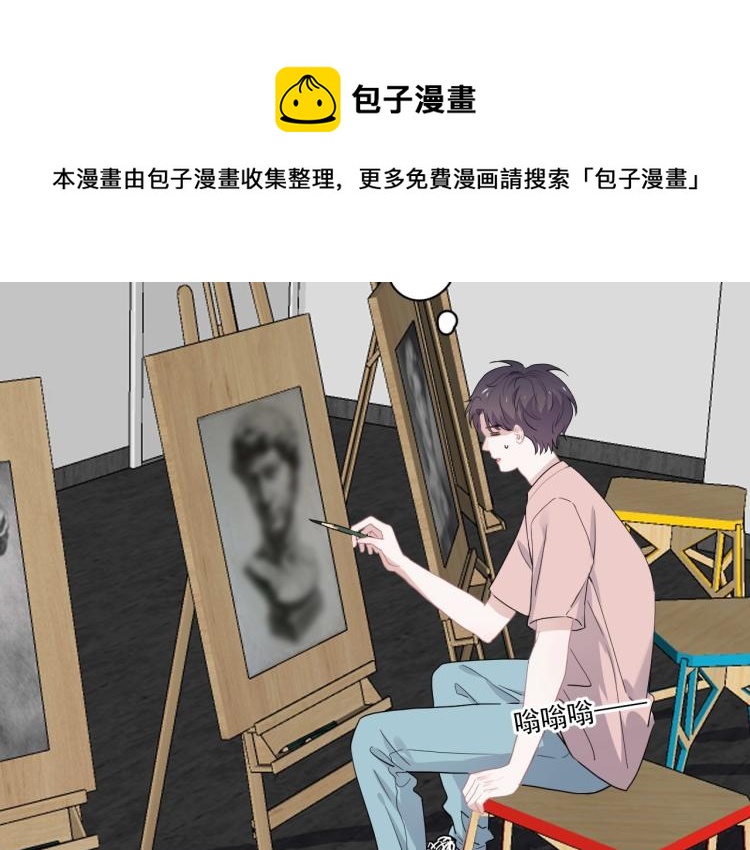 第44话 给你买了衣服19