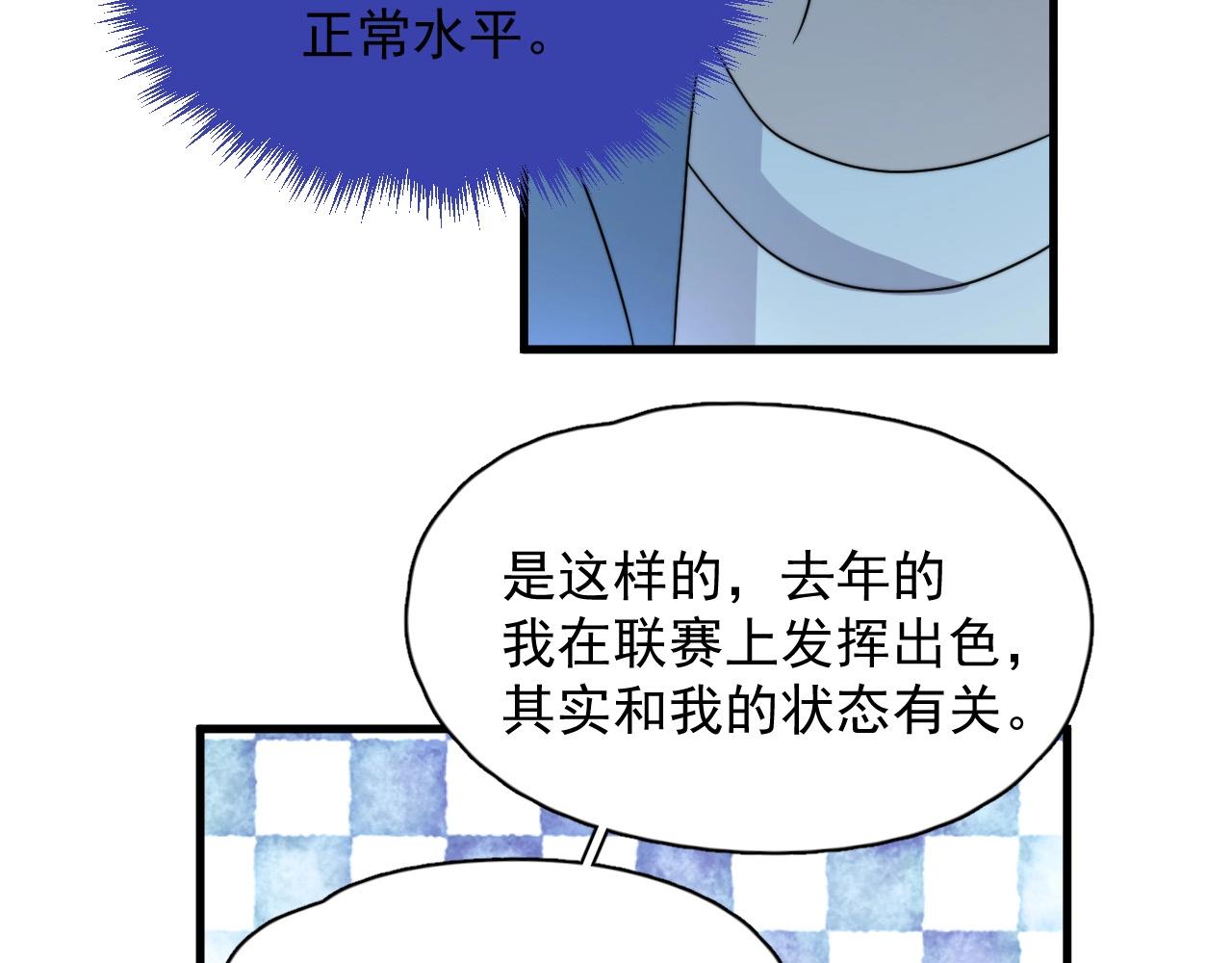 第121话 获奖感言40