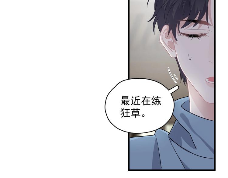 第28话 翻译带师79