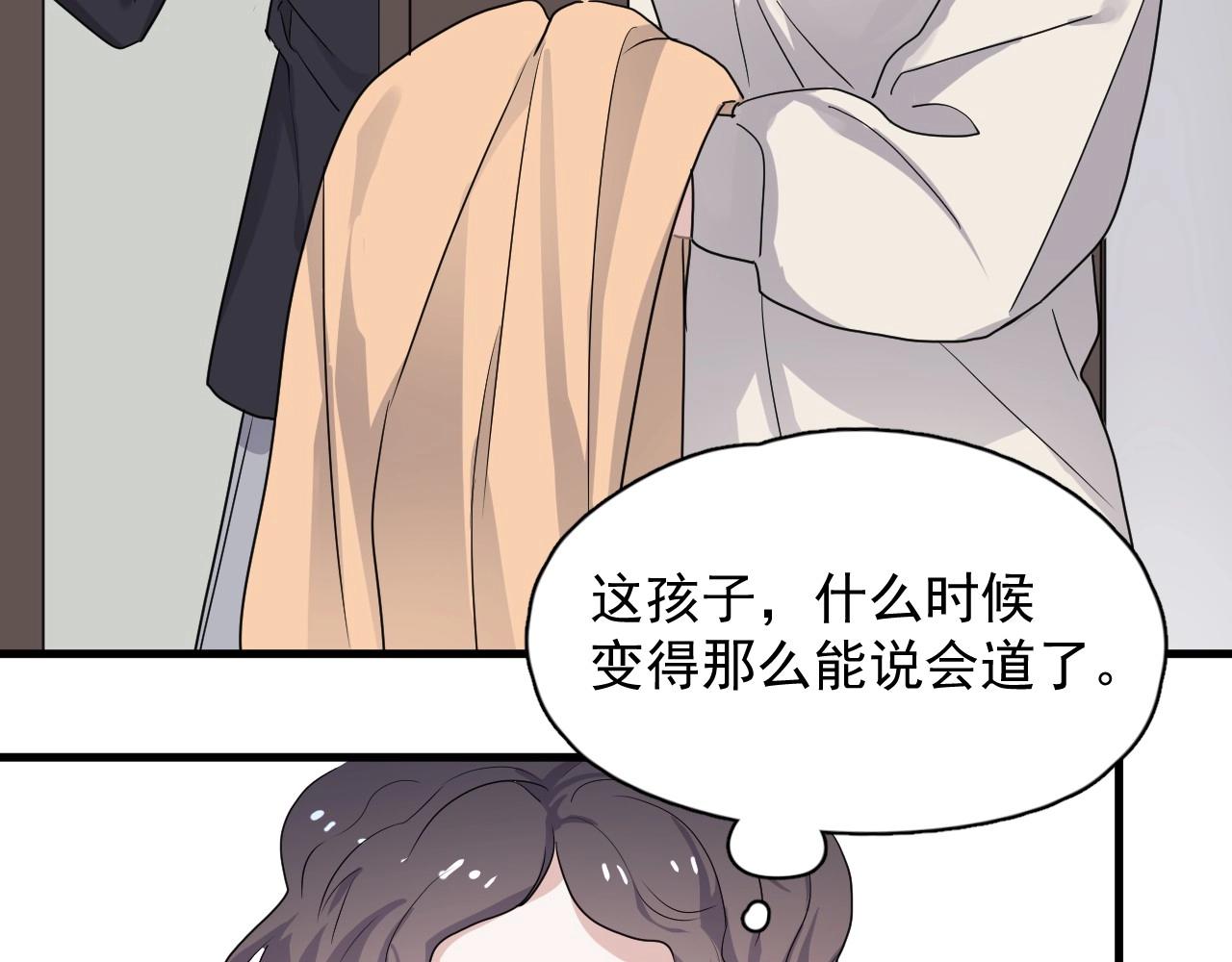 第88话 反向‘补课’62