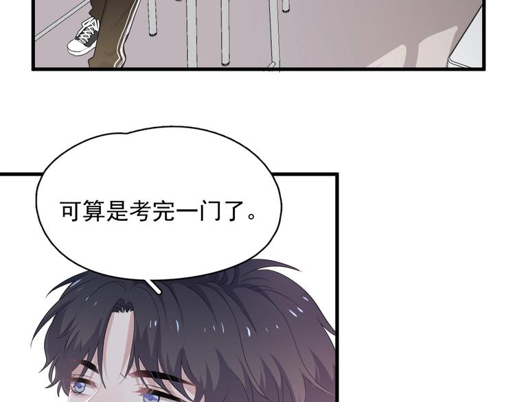 第24话 换回来了？！10