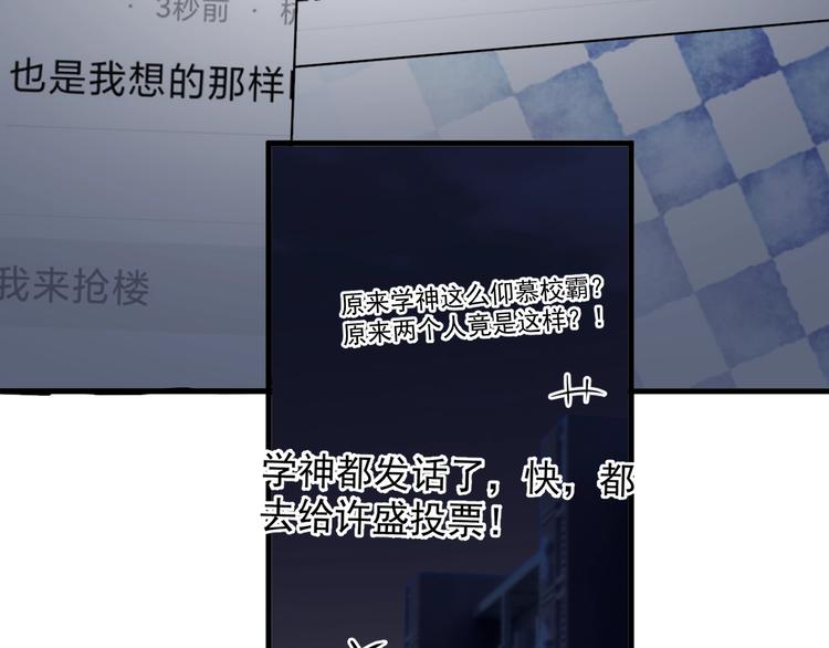 第16话 不能细想96