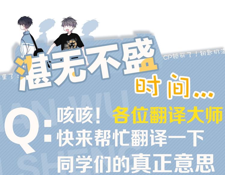 第20话 摸够了吗？112