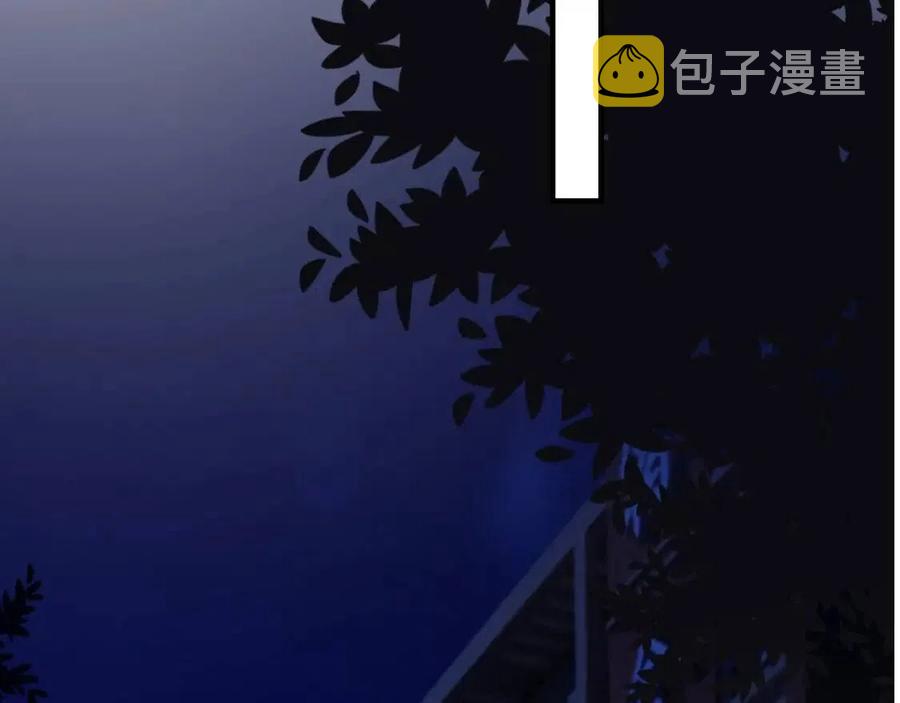 第67话 只有我知道39
