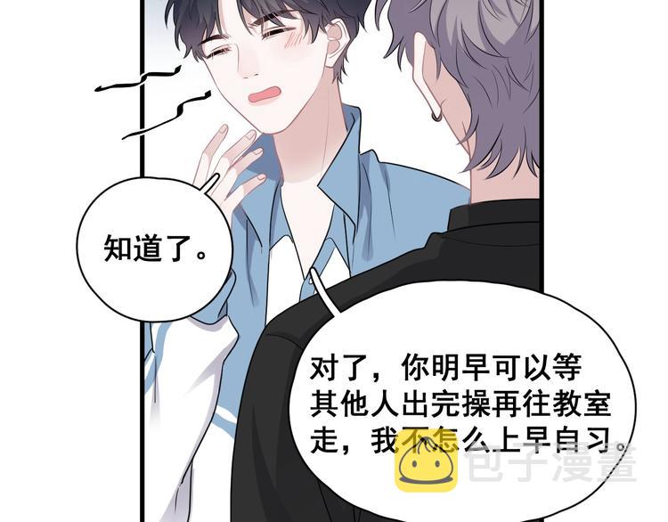 第8话 无情无义无理取闹62