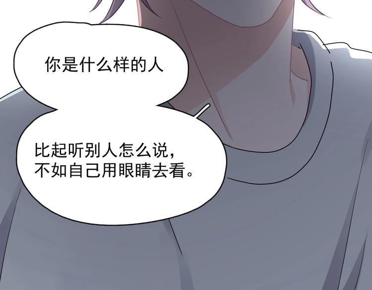 第40话 因为你123