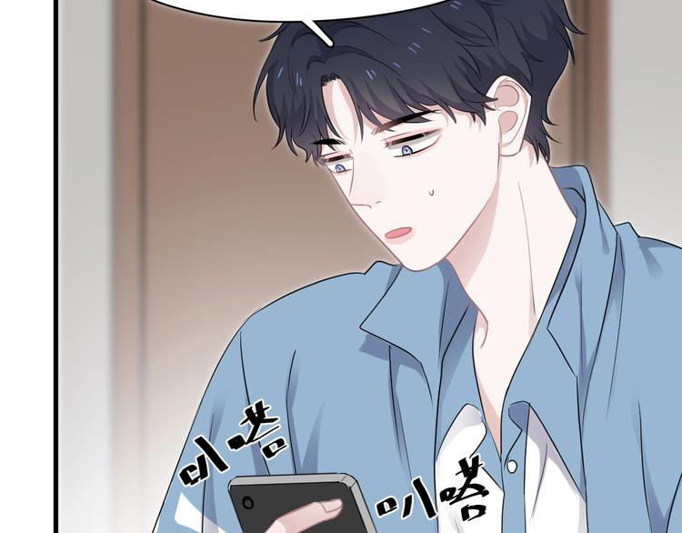 第8话 无情无义无理取闹40