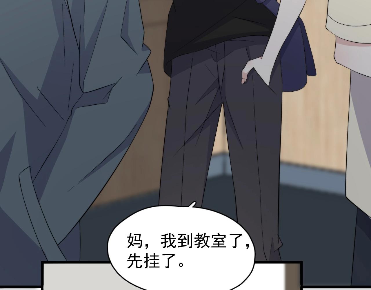 番外2见见我妈9