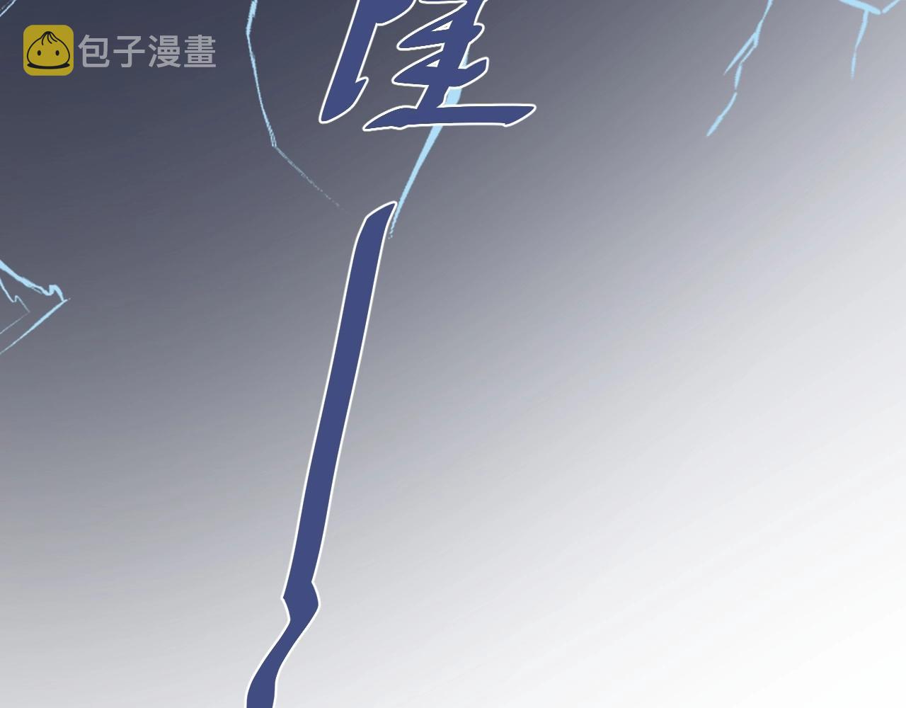 第82话 同病相怜101