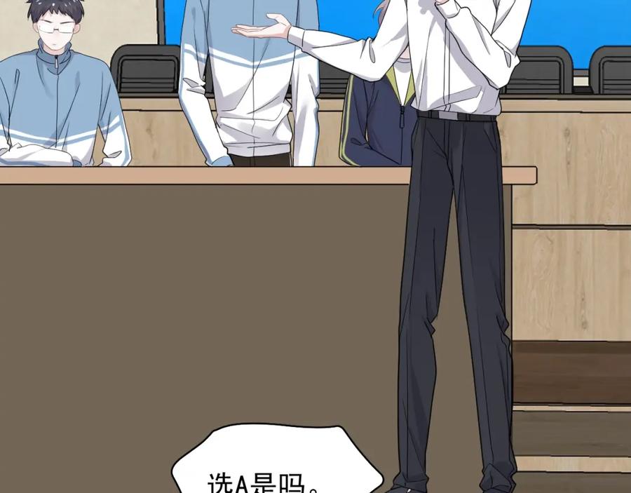 第58话 紧要关头！35