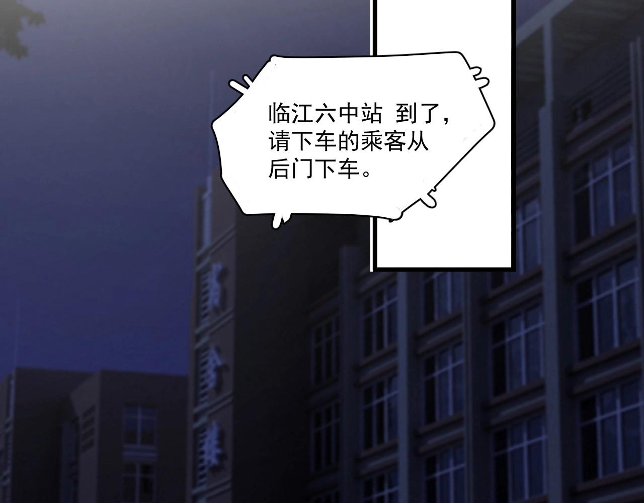 第49话 被调戏了？22