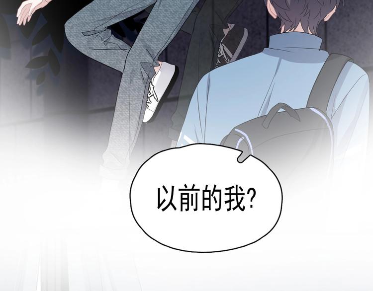 第36话 都是千年的狐狸102