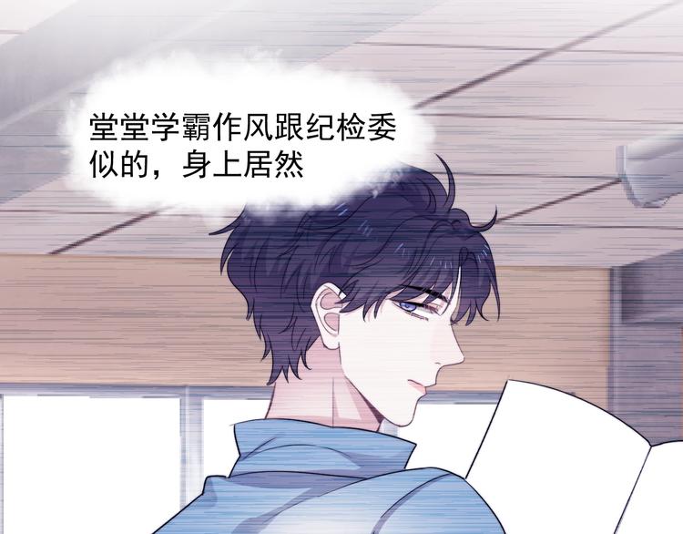第3话 洗澡38