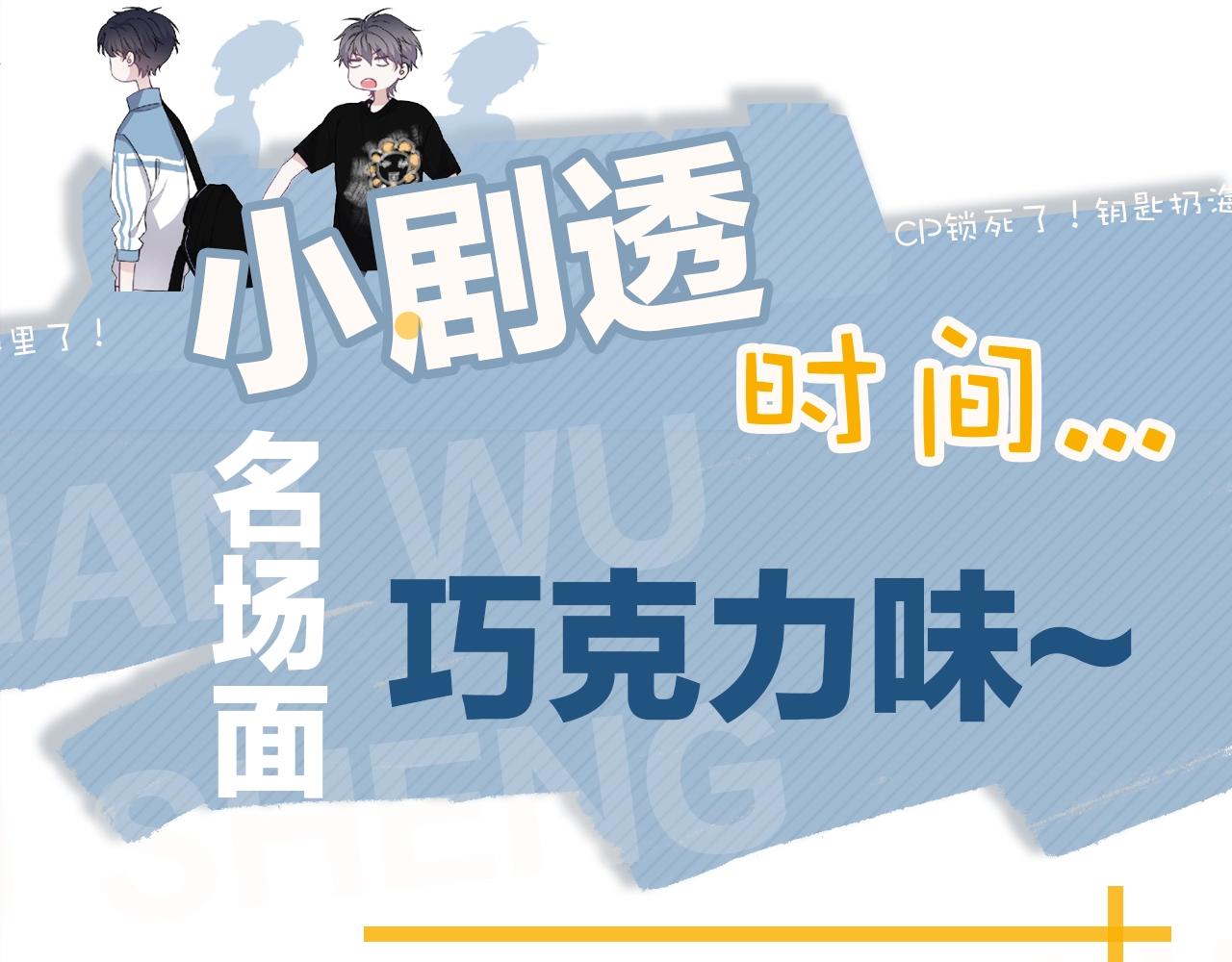 第76话 要奖励要奖励！94