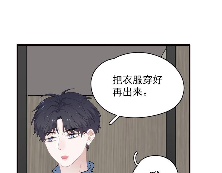 第33话 衣衫不整34