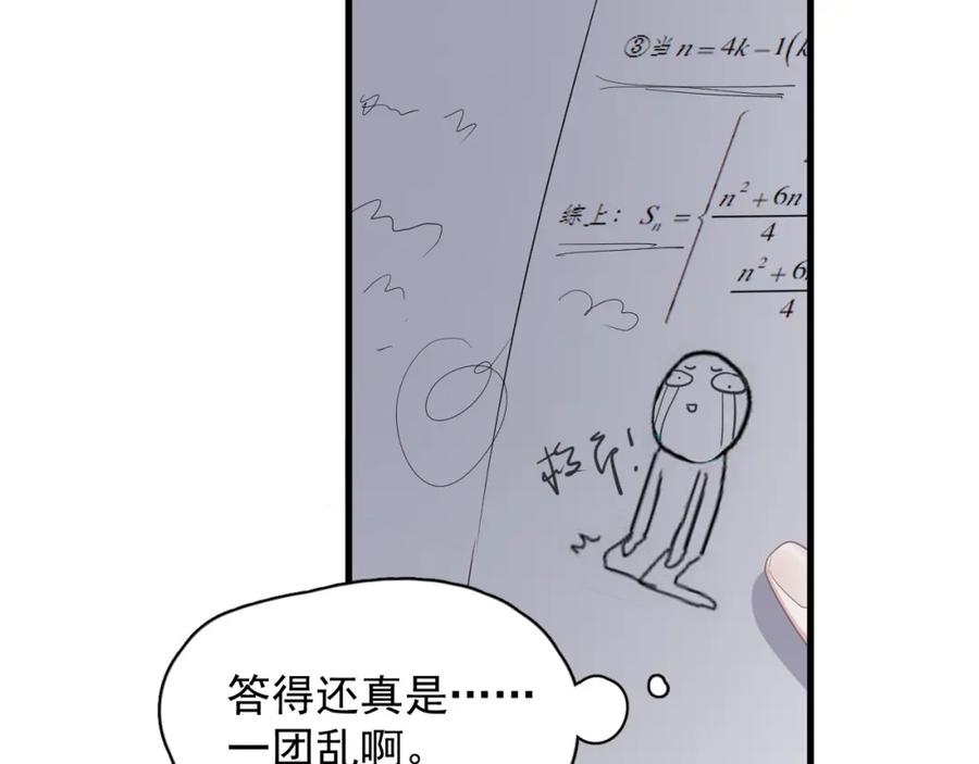 第59话 有点天赋26