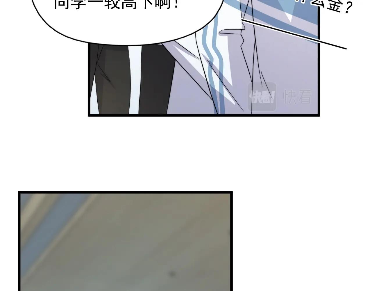 第121话 获奖感言50