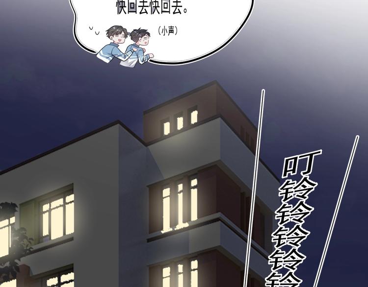 第14话 不能在邵湛之下33