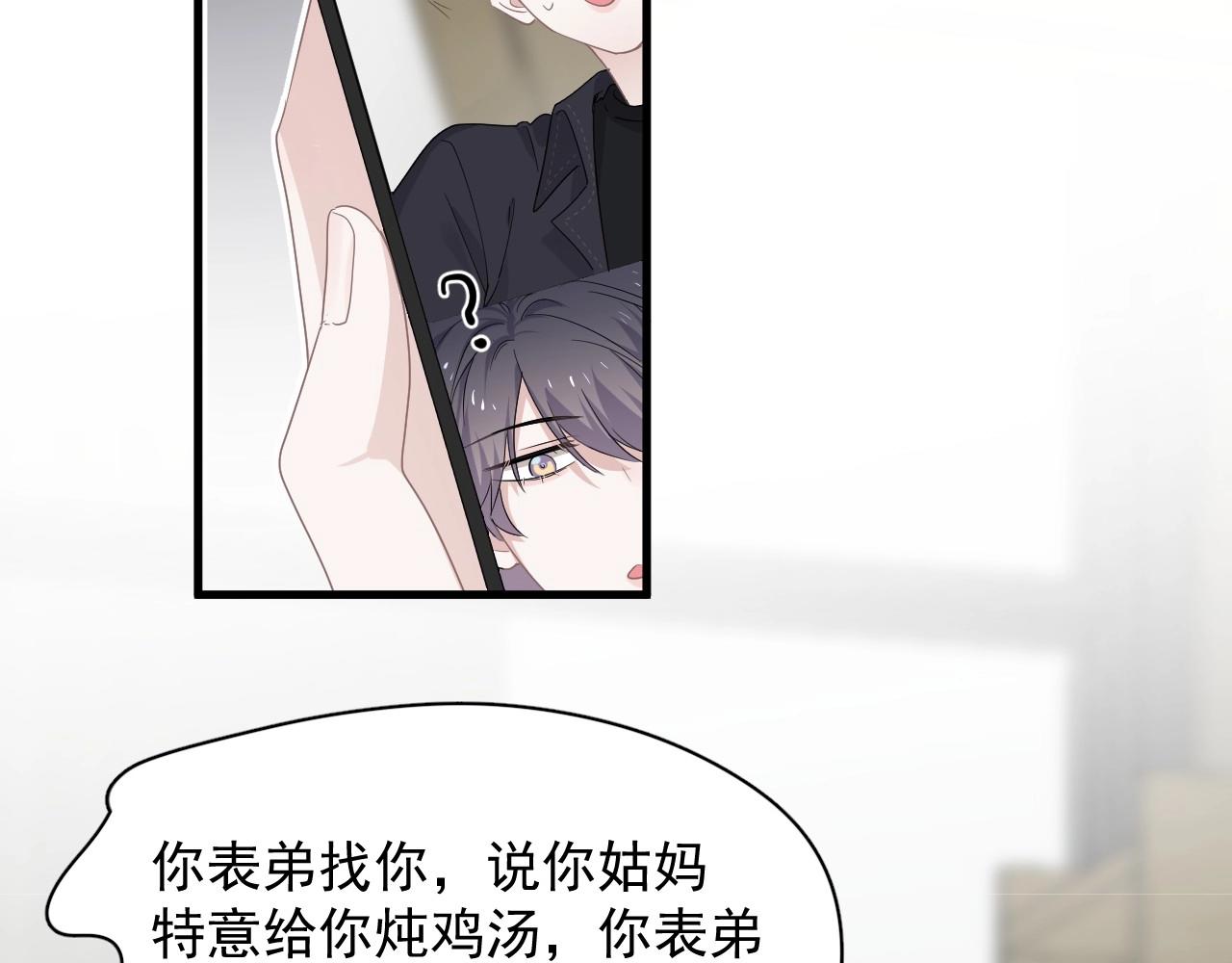 第87话 许大忽悠重现江湖5