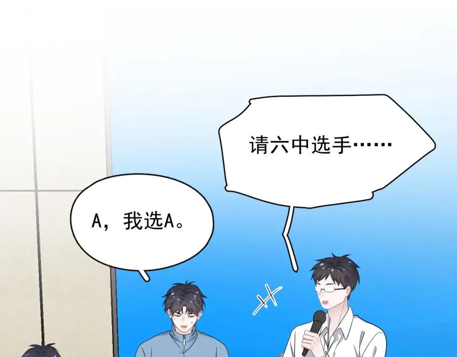 第58话 紧要关头！34