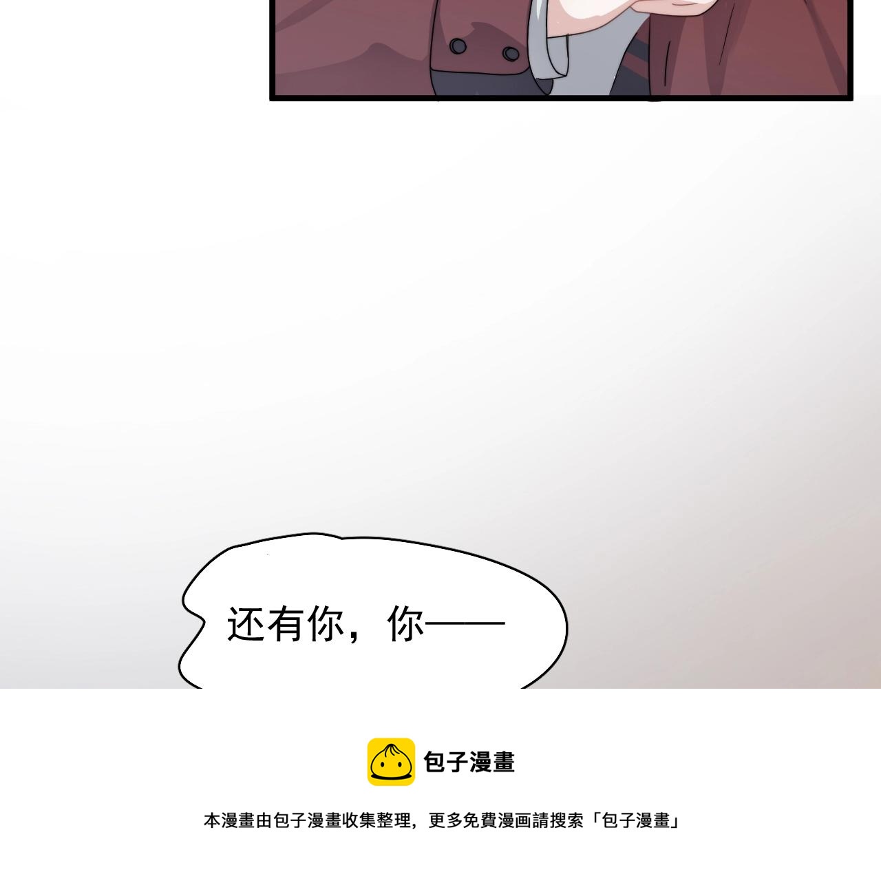 第105话 为你破例8