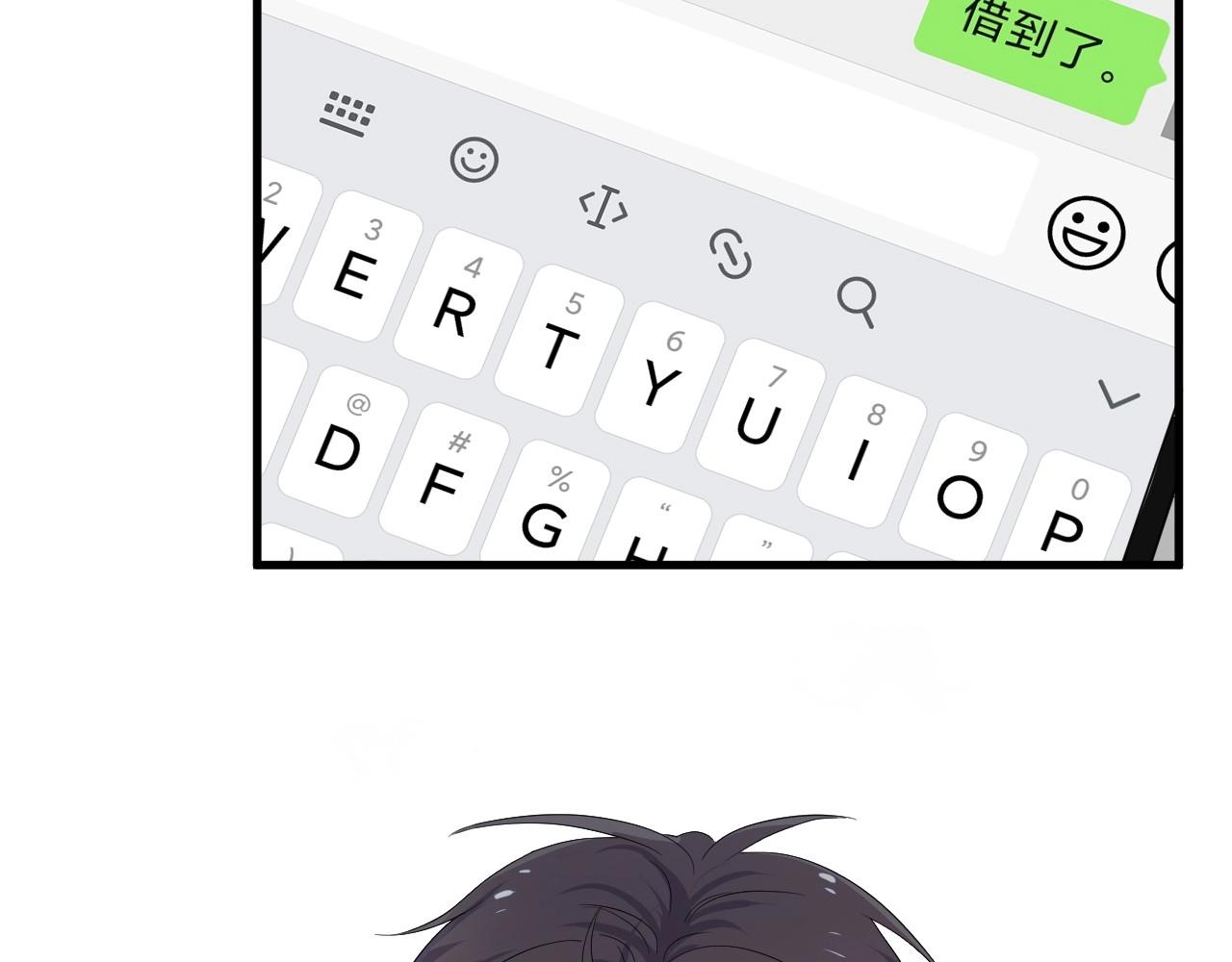 第79话 我是共犯71