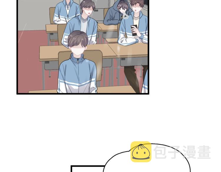 第44话 给你买了衣服38