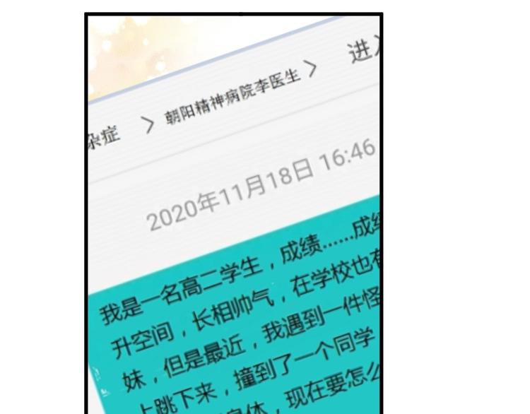第8话 无情无义无理取闹48