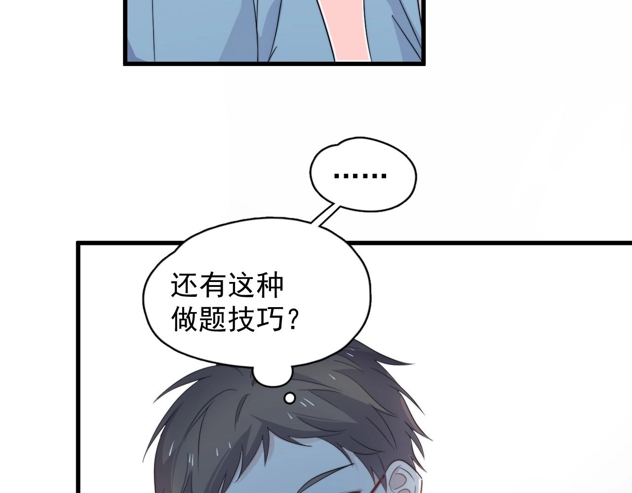 第120话 神仙打架40