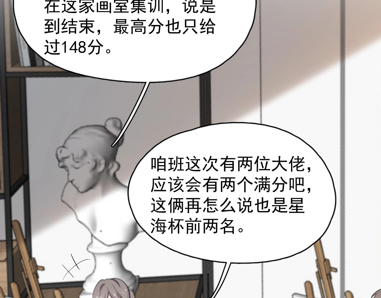 第112话 小画家59