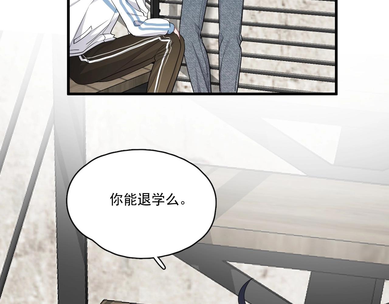 第50话 你谈过恋爱吗？101