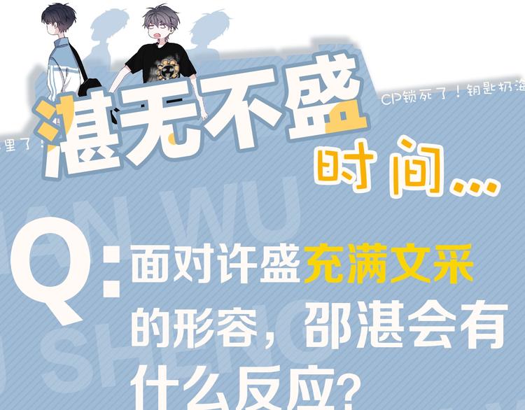 第5话 一时之快89