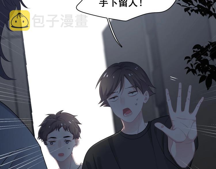 第39话 打他！7