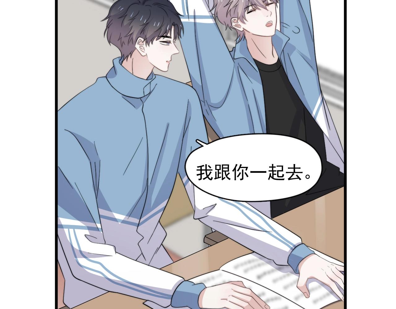 第118话 能再装病嘛？55