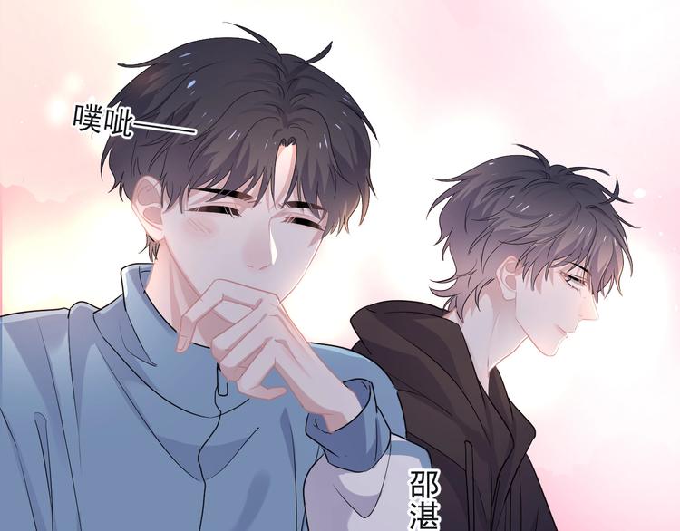 第18话 你笑起来蛮好看26