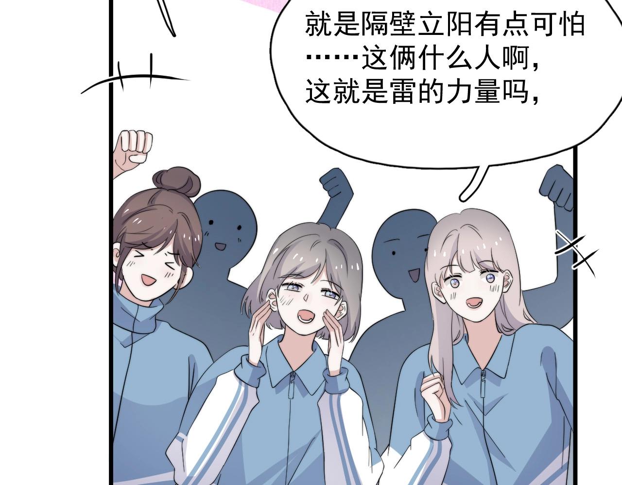 第121话 获奖感言57