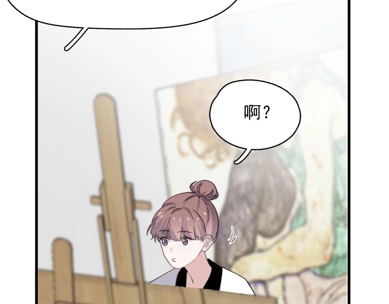 第109话 双向奔赴？43