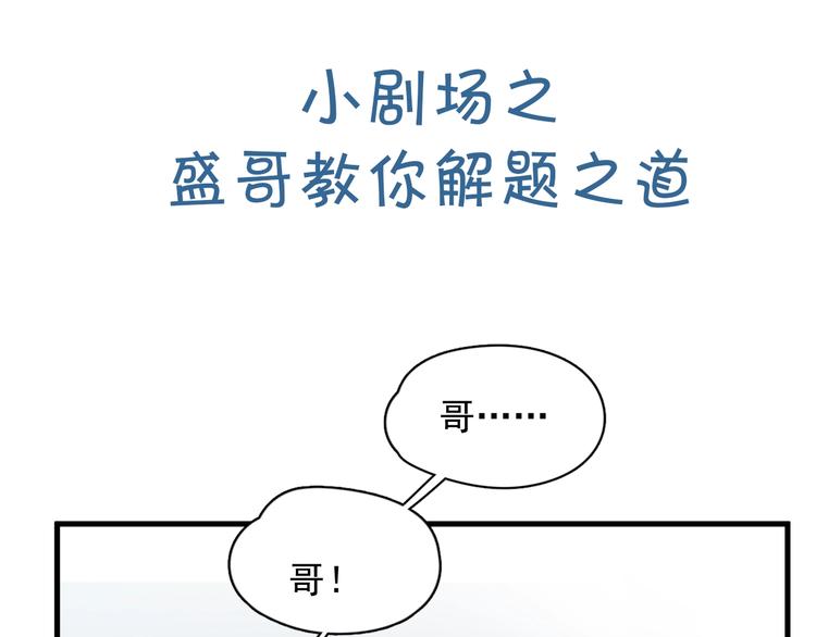 第3话 洗澡111
