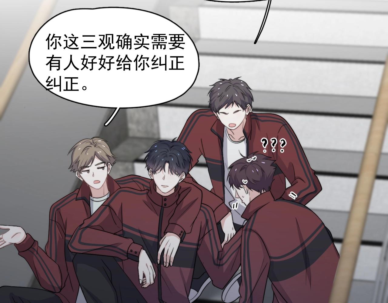 第104话 不小心考太高了95
