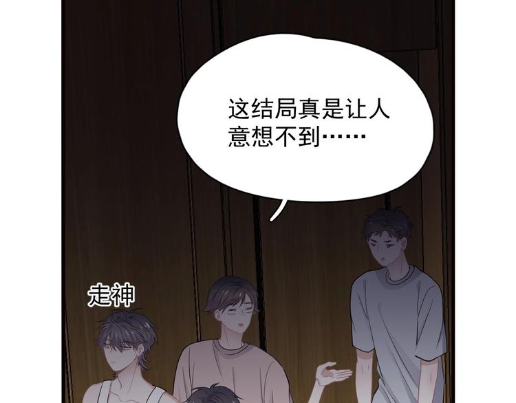 第31话 我在看你126