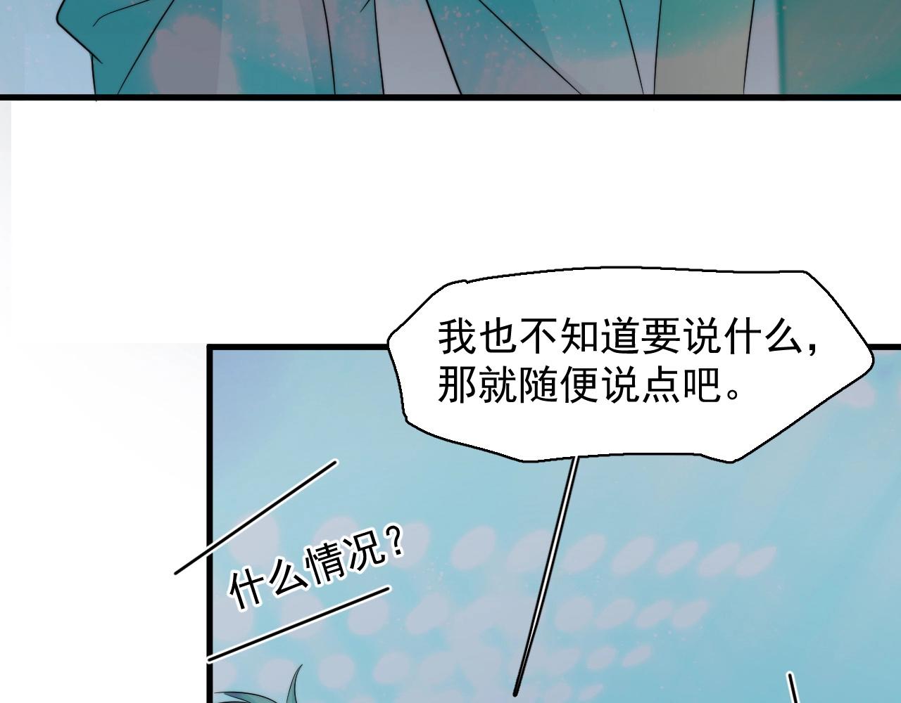 第121话 获奖感言73
