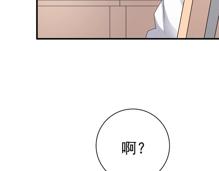 第7话 禽兽不如3