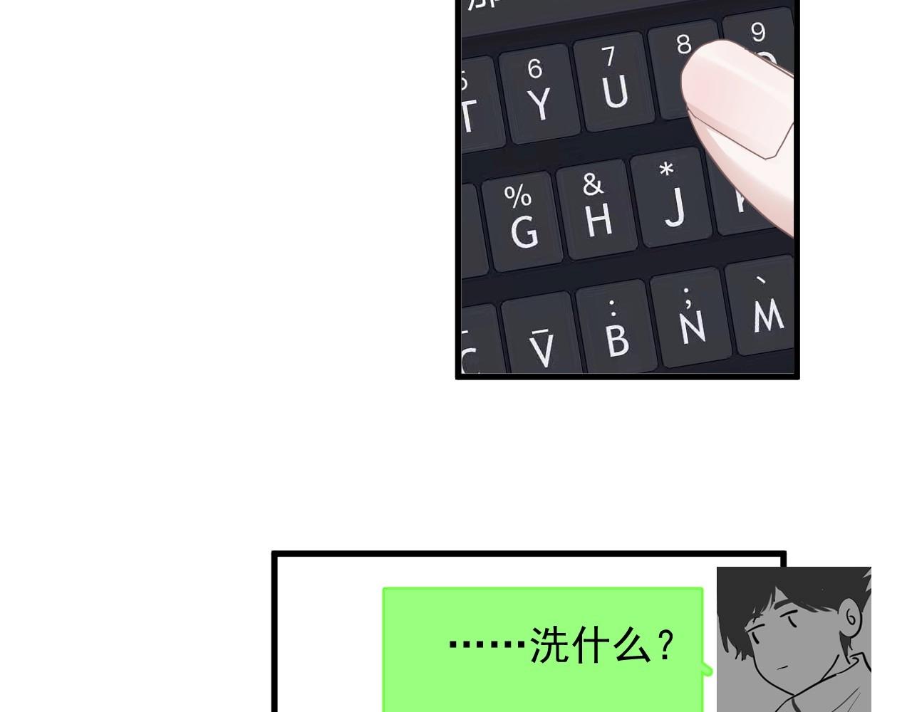 第89话 交流感情70