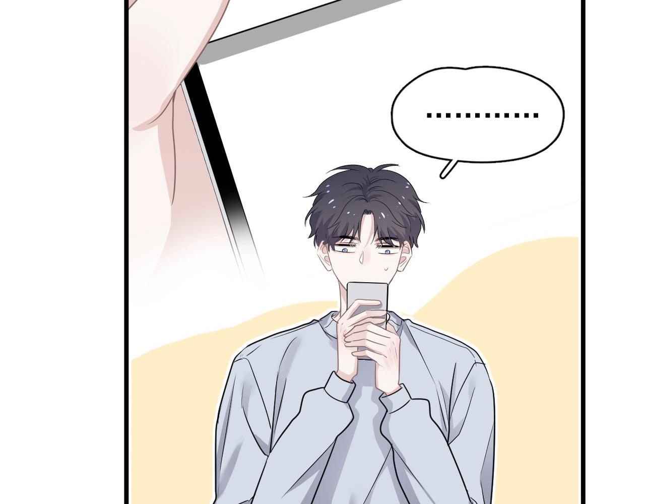 第81话 我考北大青鸟83